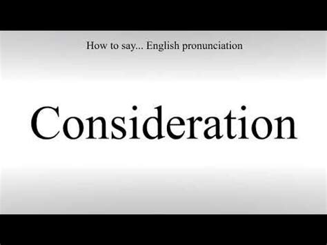 how to pronounce consideration